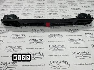 Диффузор BRABUS насадки Mercedes W222 Диффузор BRABUS насадки Mercedes W222